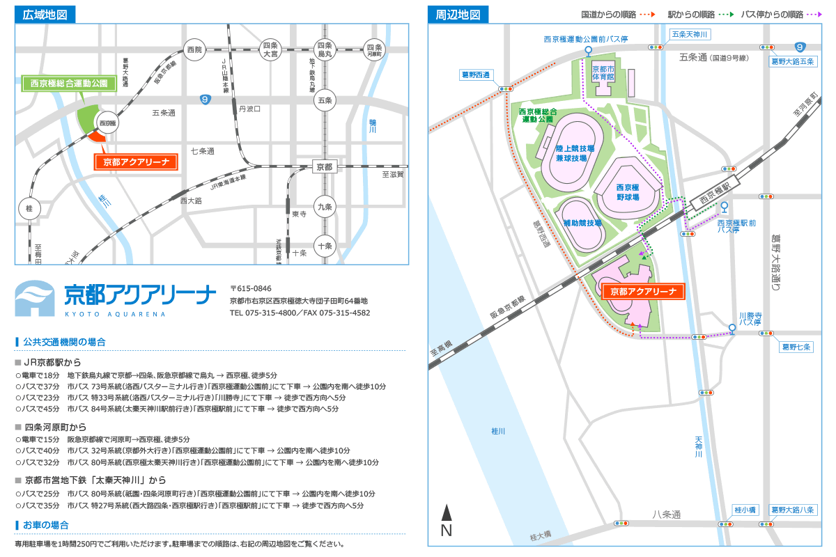 京都アクアリーナ案内図