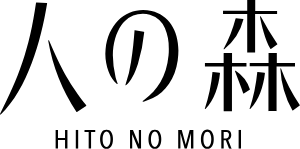 人の森株式会社