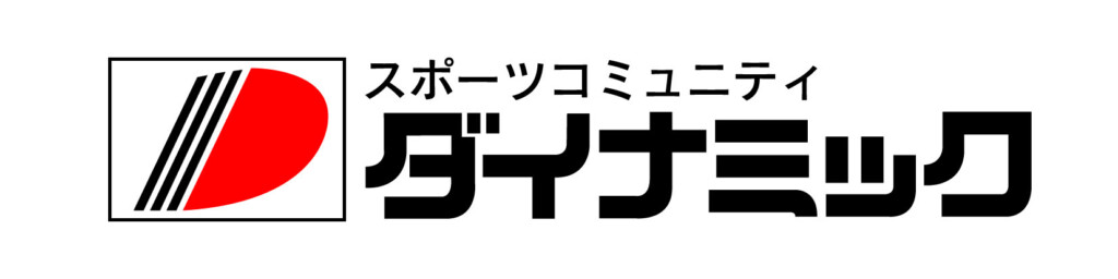 公益財団法人北陸体力科学研究所