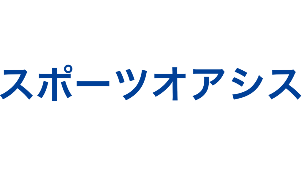 株式会社スポーツオアシス