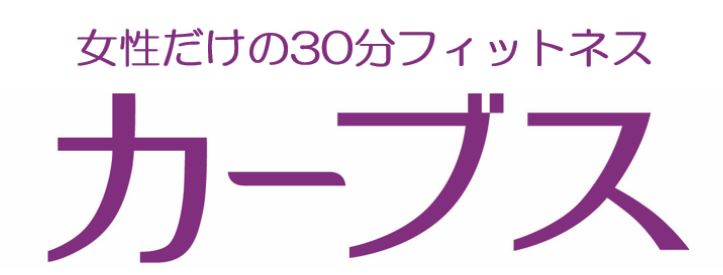 株式会社カーブスホールディングス