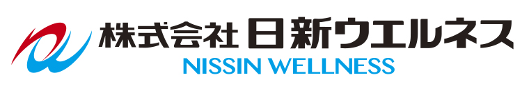 株式会社日新ウエルネス