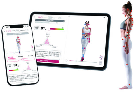賛助会員イメージ