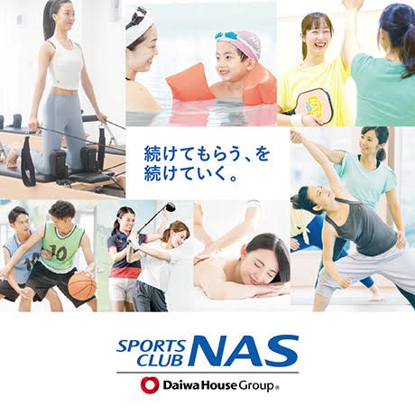 スポーツクラブNAS株式会社